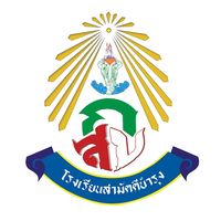 โรงเรียนสามัคคีบำรุง